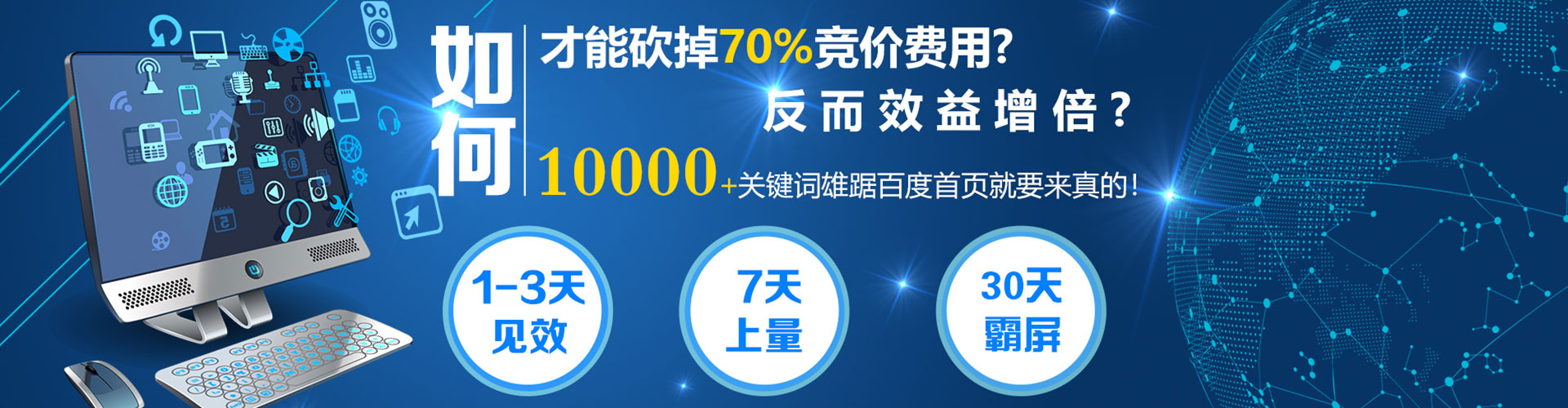资中百度开户高返点