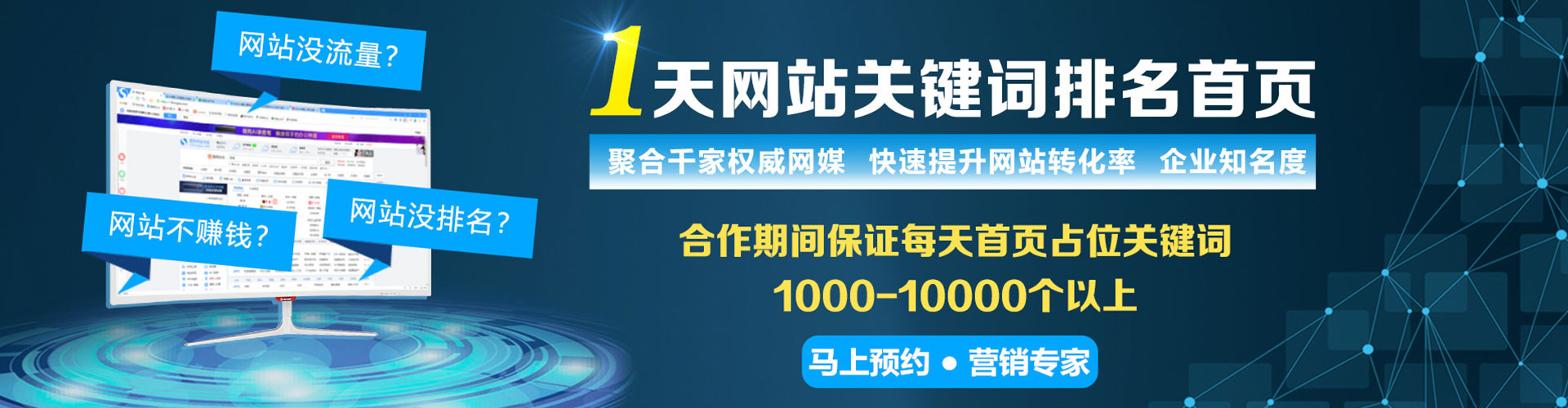 资中百度推广费用