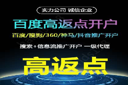 百度竞价推广运营策略调整实战案例分享