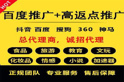 数字营销的利器：sem运营公司案例